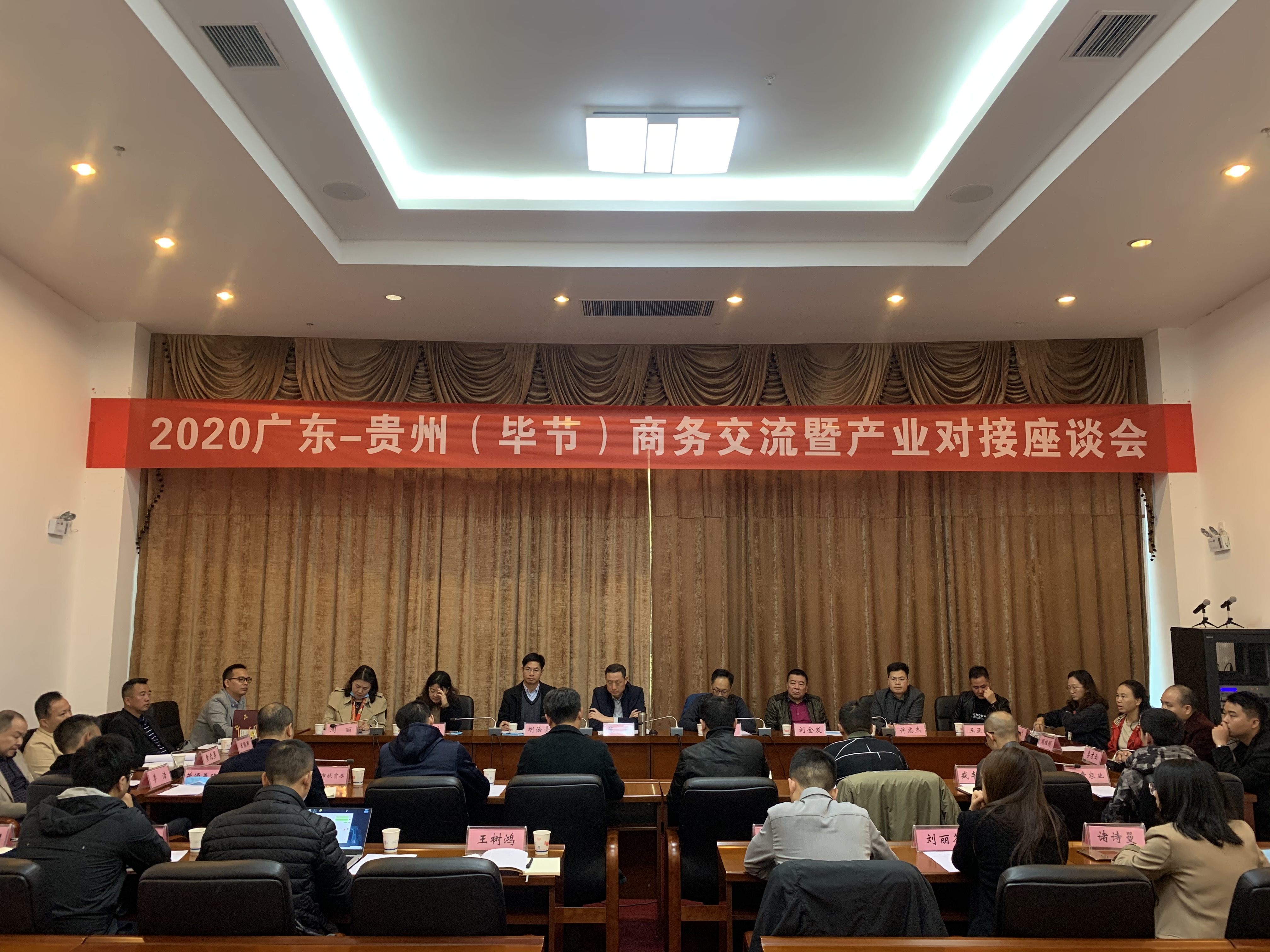 华体会平台_华体会（中国）
集团赴贵州毕节开展扶贫活动