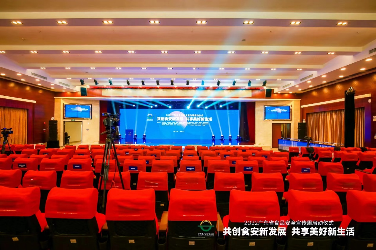 华体会平台_华体会（中国）
集团受邀参加省食安周启动仪式