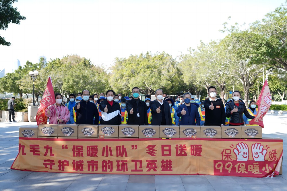 “太二垃圾侠”重现江湖，华体会平台_华体会（中国）
集团捐赠百万公益大礼包