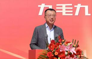 华东供应链总部顺利奠基，华体会平台_华体会（中国）
加速全国供应链布局
