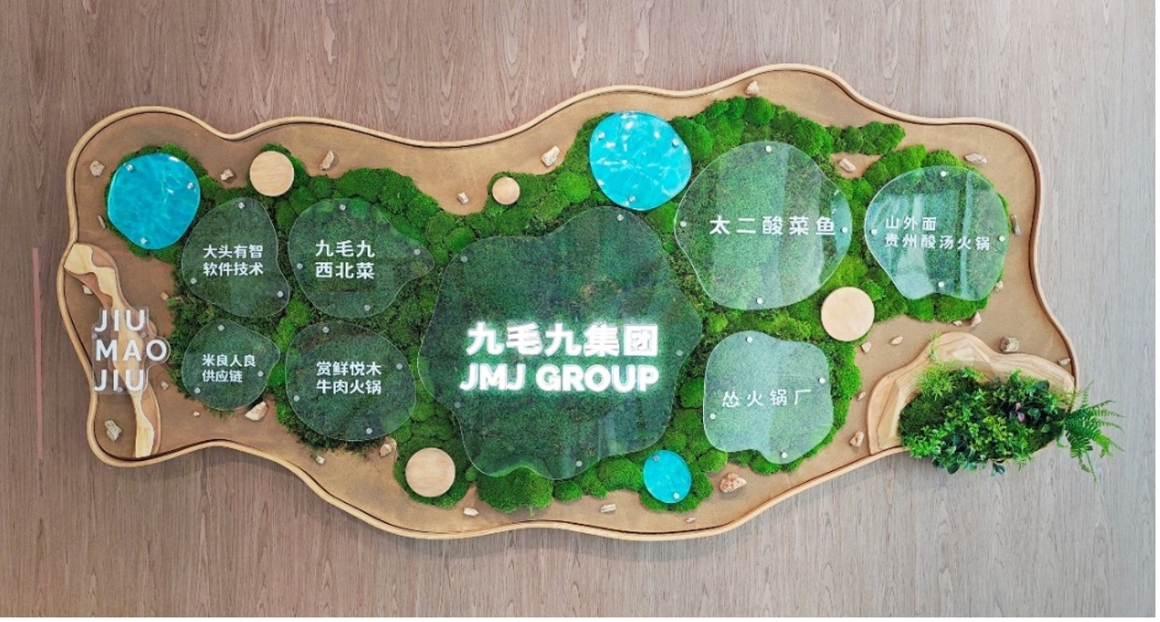 华体会平台_华体会（中国）
集团发布2024 ESG报告 秉持“诚爱勇优俭” 践行可持续发展