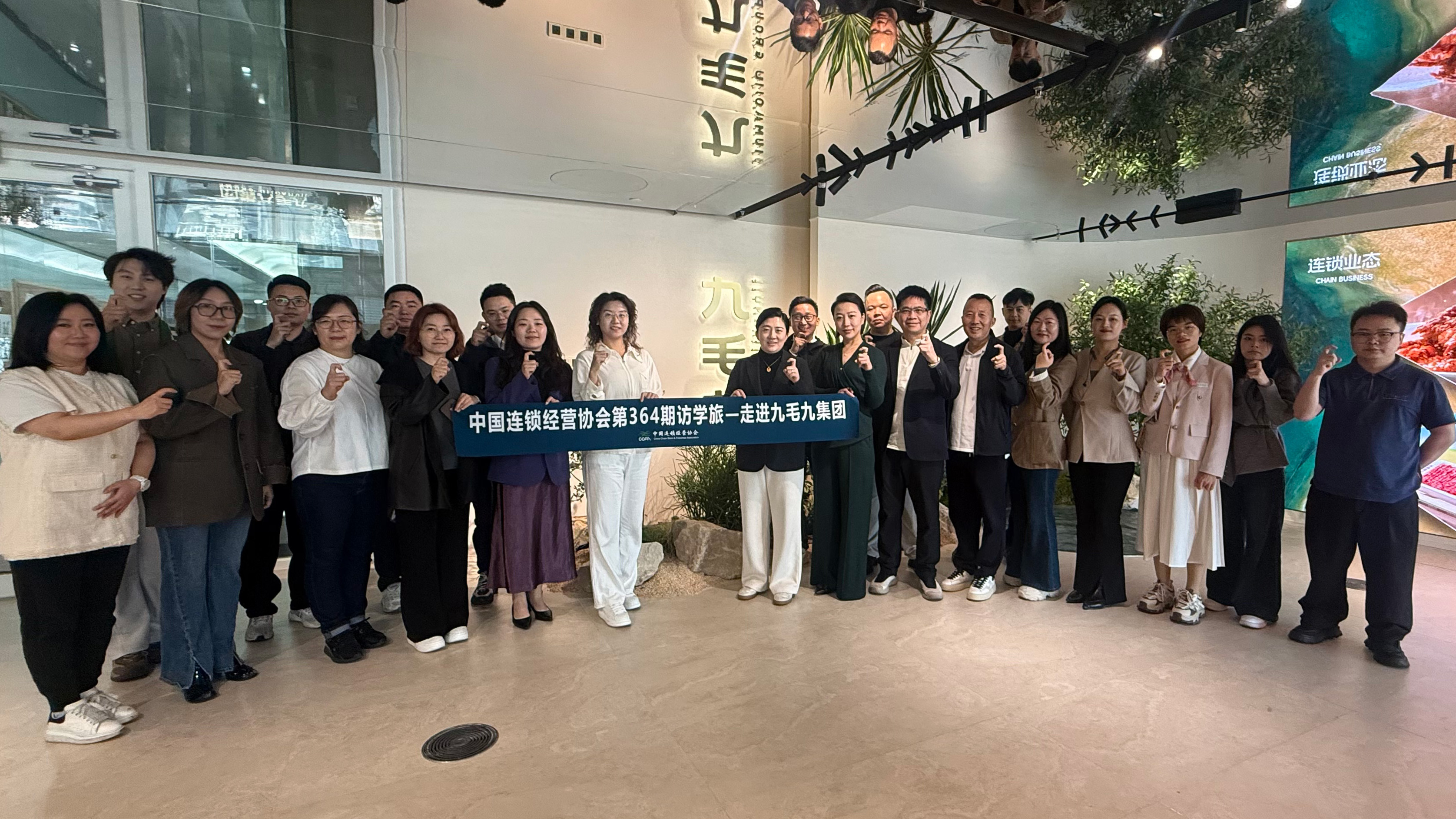 中国连锁经营协会访学华体会平台_华体会（中国）
 “潮那边”解锁餐饮AI实践落地新路径