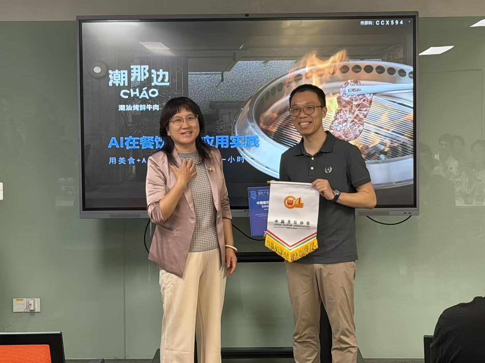 “数智破局·盈利增长”餐饮企业家座谈会在华体会平台_华体会（中国）
集团总部召开
